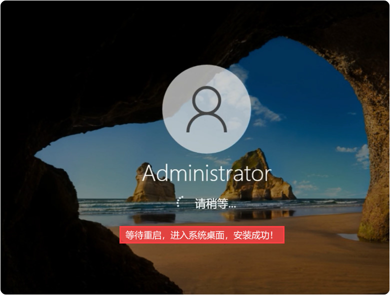 安裝番茄U盤啟動工具