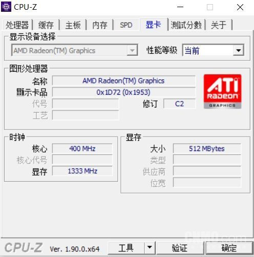 RedmiBook 16銳龍版值得入手嗎 RedmiBook 16銳龍版詳細(xì)評(píng)測