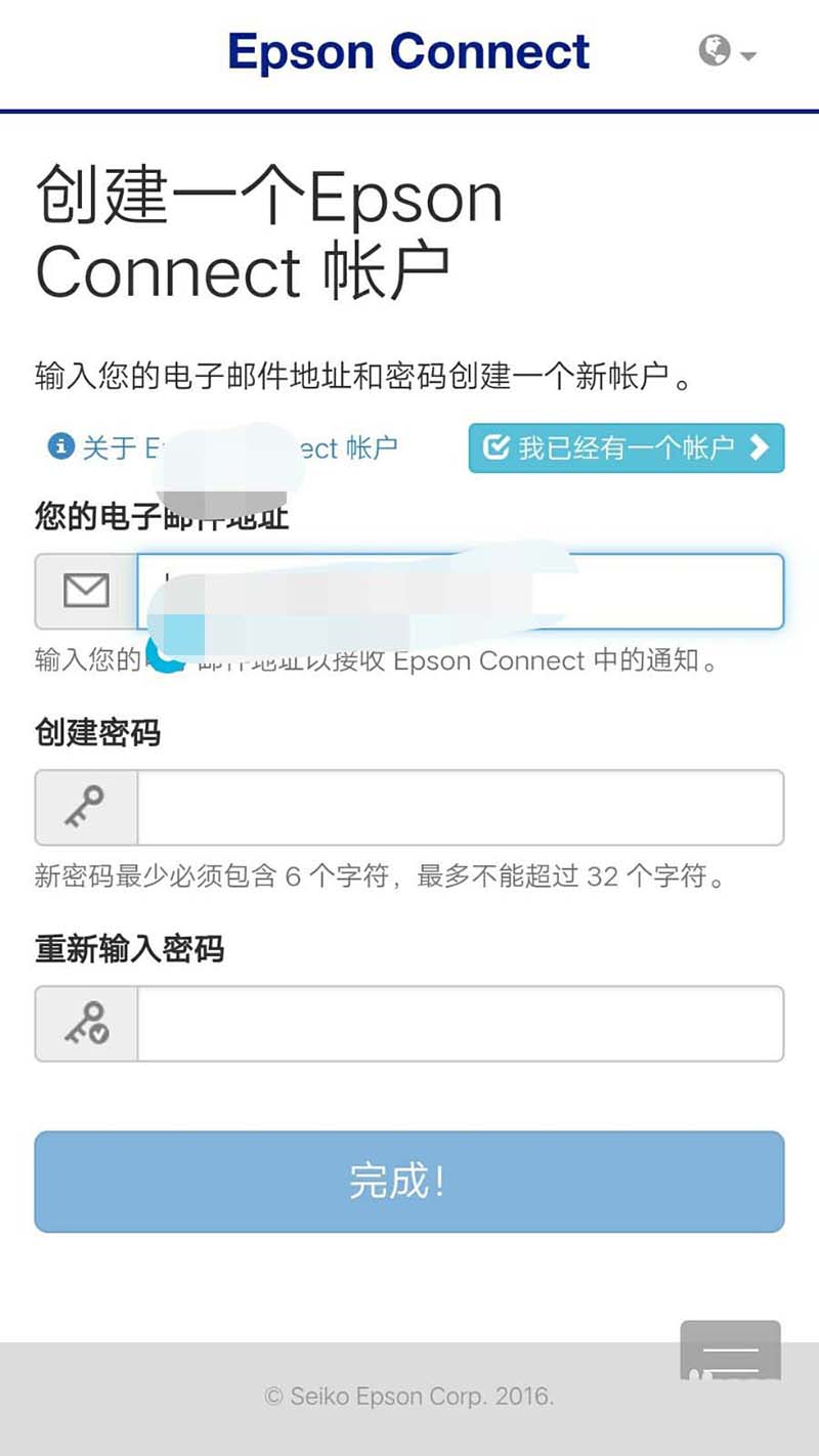 EPSONL愛(ài)普生4158打印機(jī)怎么連接手機(jī)使用?