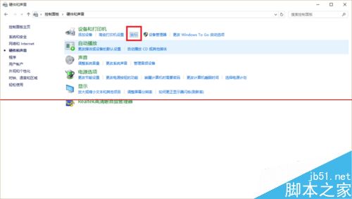 鼠標(biāo)左鍵失靈怎么設(shè)置右鍵代替左鍵？