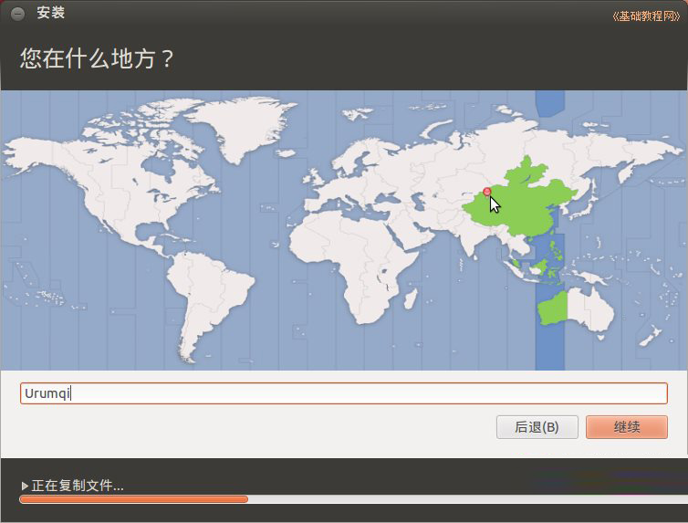 ubuntu怎么安装 ubuntu安装图文教程