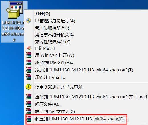 惠普HP M1136打印機(jī)驅(qū)動安裝失敗的多種解決辦法