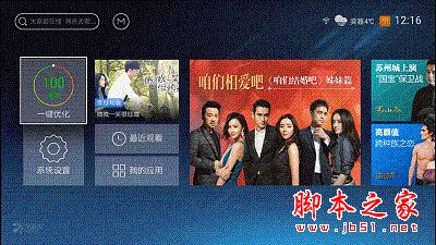 天貓魔盒M17和小米盒子3C哪個比較好？小米盒子3C和天貓魔盒M17全面區(qū)別對比評測圖解