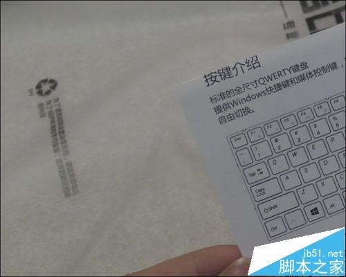 12.0寸酷比魔方CDK07超薄磁吸鍵盤怎么樣?