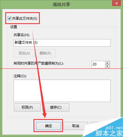 掃描儀安裝錯誤 打印機(jī)掃描文件找不到路徑怎么辦？