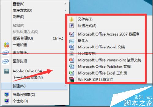 電腦系統(tǒng)沒有新建文本文檔怎么解決？