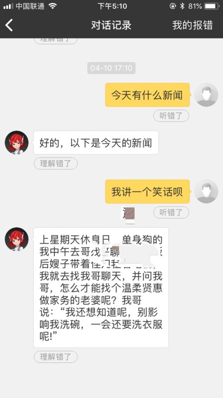 小愛音箱mini怎么樣?小愛音箱mini全面詳細(xì)評測