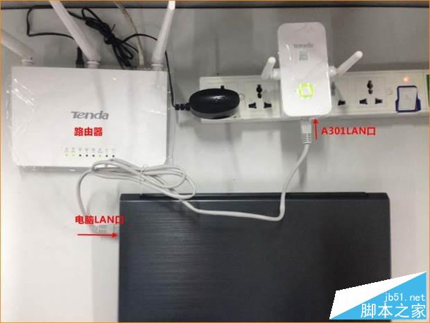 騰達 （Tenda）A301 路由器登陸設置界面無法登錄問題解決方案
