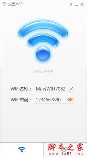 免費蹭網(wǎng)軟件有哪些?4款蹭網(wǎng)軟件下載推薦