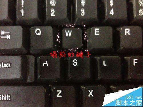 臺式電腦鍵盤鍵塌陷了該怎么恢復(fù)?