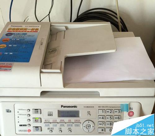 Panasonic松下黑白激光一體機怎么復印打印文件?