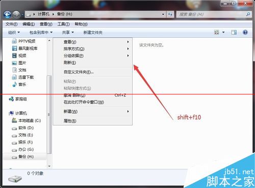 鍵盤F1到F12鍵都有什么功能作用？