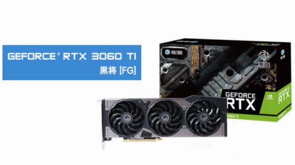 3060鎖算力玩游戲有影響嗎 3060鎖算力對(duì)游戲的影響介紹