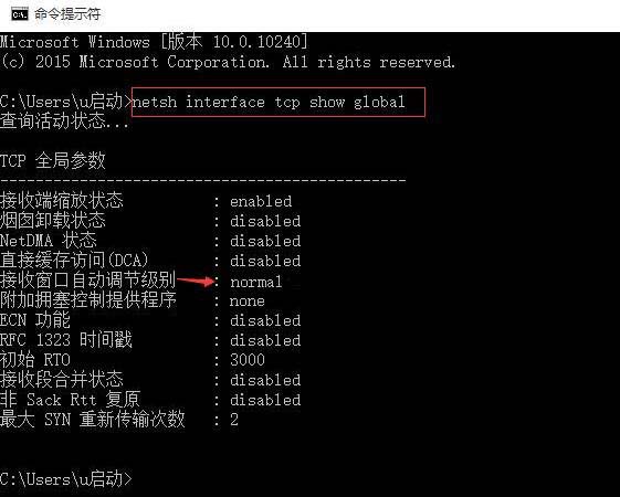 网速不够快如何提高网速? 一招教会你如何提高电脑网速的方法