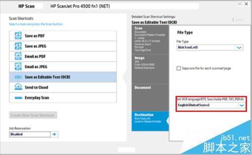 HP ScanJet 4500掃描儀掃描出現(xiàn)亂碼該怎么辦?