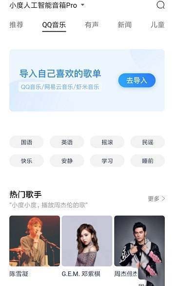小度智能音箱Pro值得買嗎 小度智能音箱Pro開(kāi)箱體驗(yàn)及優(yōu)缺點(diǎn)評(píng)測(cè)