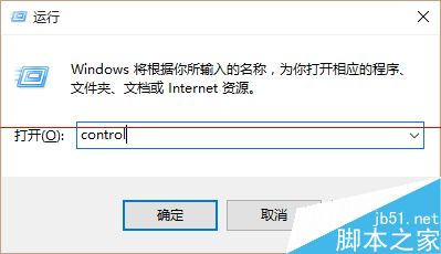 鼠標(biāo)左鍵失靈怎么設(shè)置右鍵代替左鍵？