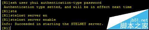华为路由器怎么配置stelnet?