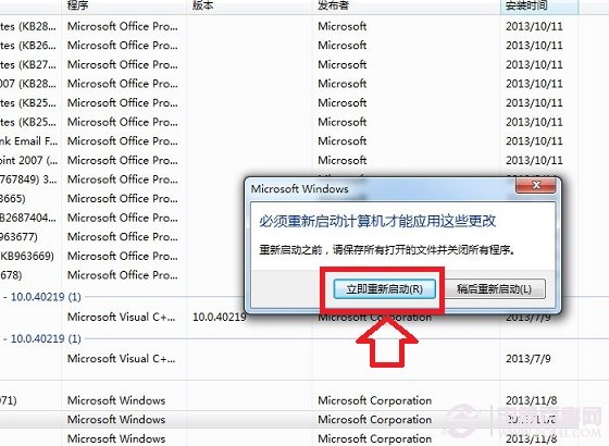 IE11怎么降级到IE10解决升级IE11之后的兼容性问题