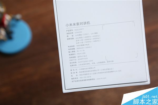 小米對(duì)講機(jī)好看嗎?小米米家對(duì)講機(jī)開(kāi)箱圖賞