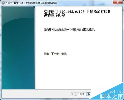 打印機打印出來的內(nèi)容是PCL XL ERROR該怎么辦?