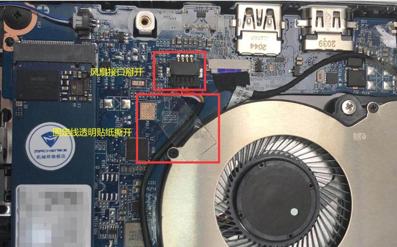 機械師創(chuàng)物者YOUNG15筆記本怎么拆機清灰?