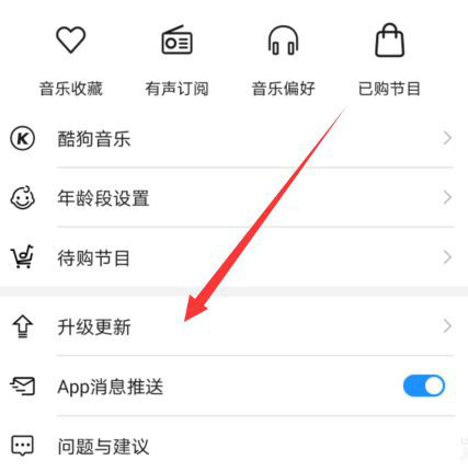 華為AI音箱怎么更新升級(jí)? 華為AI音箱升級(jí)失敗問題匯總