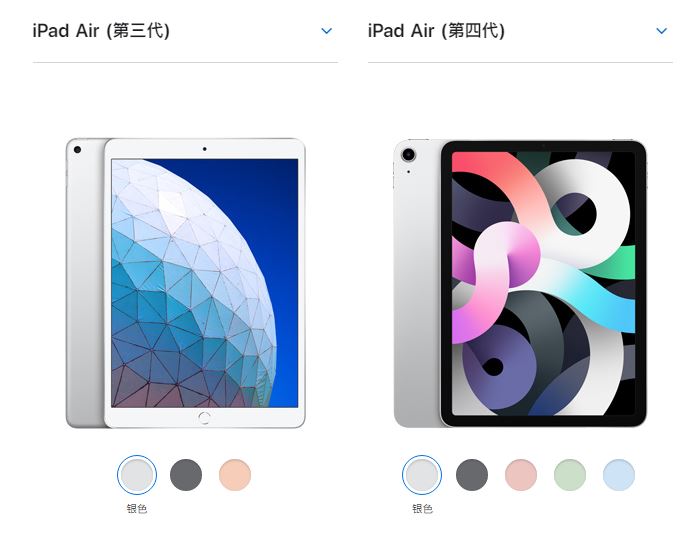 iPad Air4和iPad Air3區(qū)別是什么 蘋果第4代iPad Air與iPad Air3對(duì)比