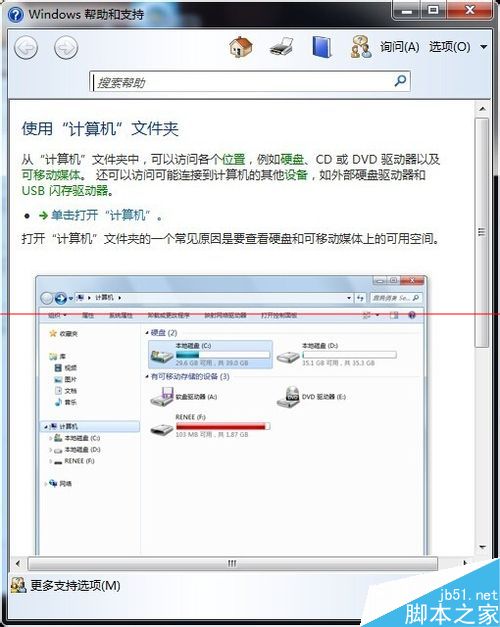 鍵盤F1到F12鍵都有什么功能作用？