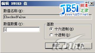 巧妙去除QQ病毒,让隐藏文件现身
