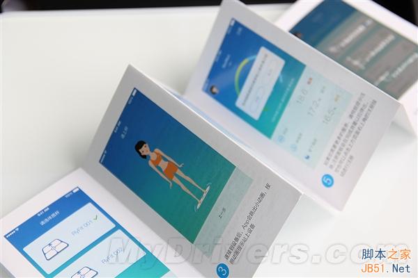 減肥必備：199元白色版魅族智能體質分析儀開箱圖賞