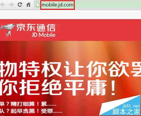 京東通信卡流量超標(biāo)怎樣關(guān)閉移動(dòng)網(wǎng)絡(luò)?
