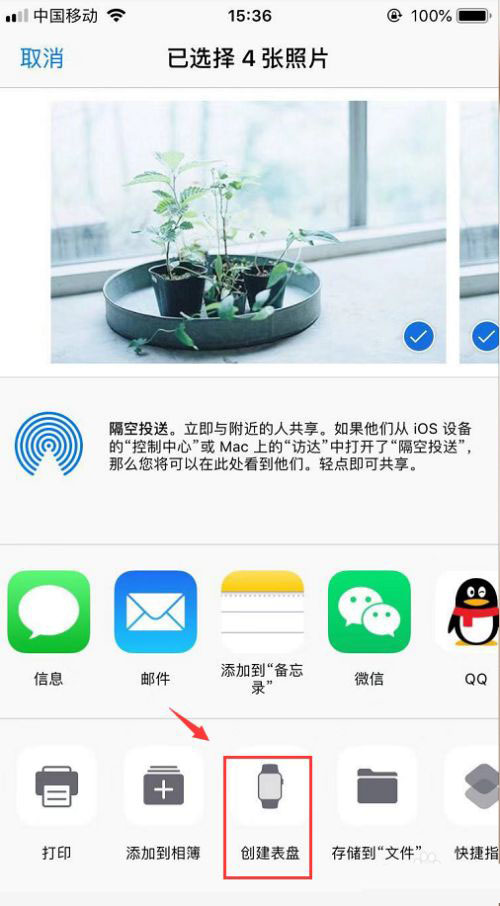 apple watch手表表盤桌面圖片怎么設(shè)置? 智能手表表盤選擇方法