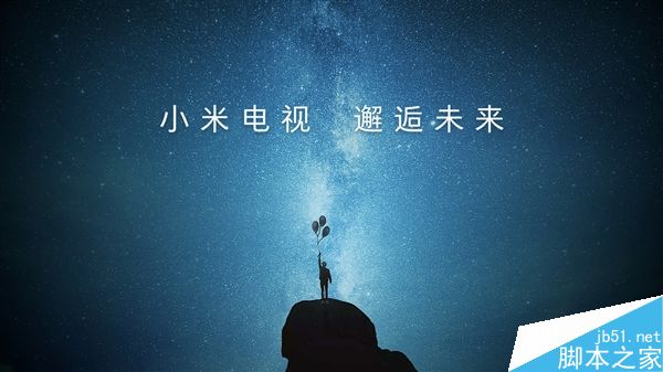 老款小米電視/盒子升級計(jì)劃:用上智能系統(tǒng)(附升級時(shí)間)