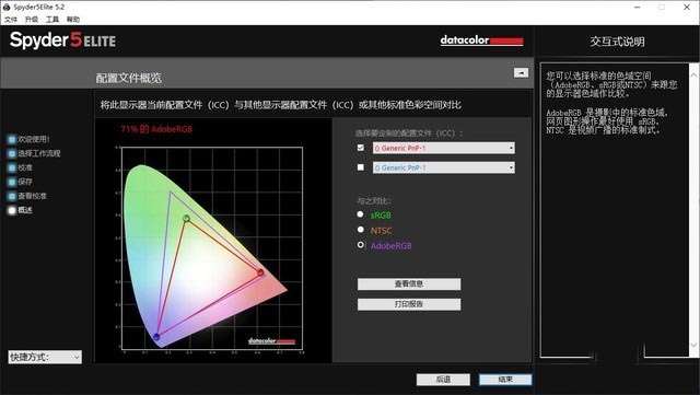 專注于精英移動(dòng)辦公 華碩靈瓏II詳細(xì)圖文評(píng)測(cè)