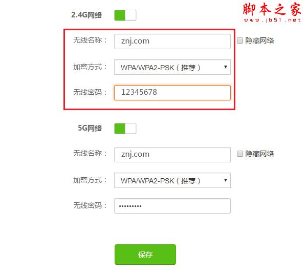 小米路由器4中繼模式如何使用?小米路由器4中繼模式設置教程