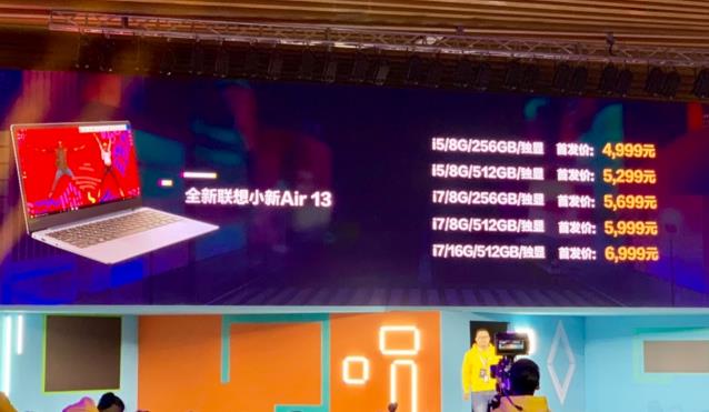 2018聯(lián)想小新Air13值得買嗎？全新小新Air 13新品全面圖解評(píng)測