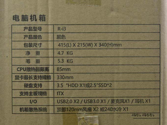 330mm長顯卡+240水冷 小鋼炮雷匠R-i3裝機教程