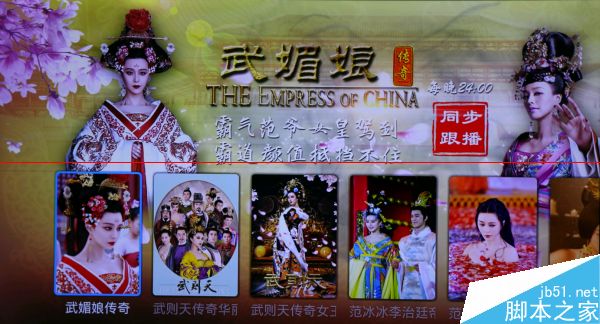 芒果盒子怎么樣？芒果樂(lè)愛(ài)電視盒子上手測(cè)評(píng)