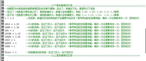羅技鼠標宏怎么設(shè)置 羅技鼠標宏文件設(shè)置教程
