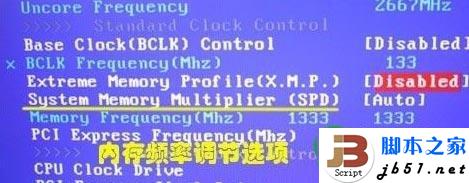 酷睿i5 3570k內(nèi)存超頻的問題.大概能超到多少