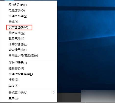 Win 8系統(tǒng)安裝驅(qū)動(dòng)后如何還原？還原驅(qū)動(dòng)的方法