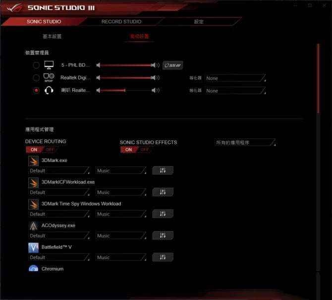 性能優(yōu)越 華碩ROG STRIX X570-E GAMING主板詳細(xì)圖文評(píng)測