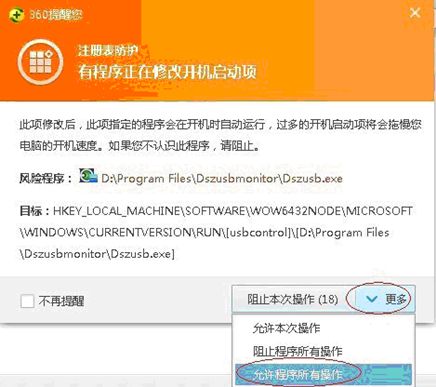 大勢至USB端口控制軟件、USB接口禁用軟件常見問題