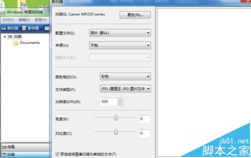 佳能mp236怎么掃描? 佳能MP236打印機(jī)掃描文件的教程