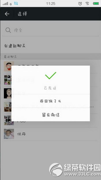 饿了么微信拼单怎么用以解决餐数量太少问题