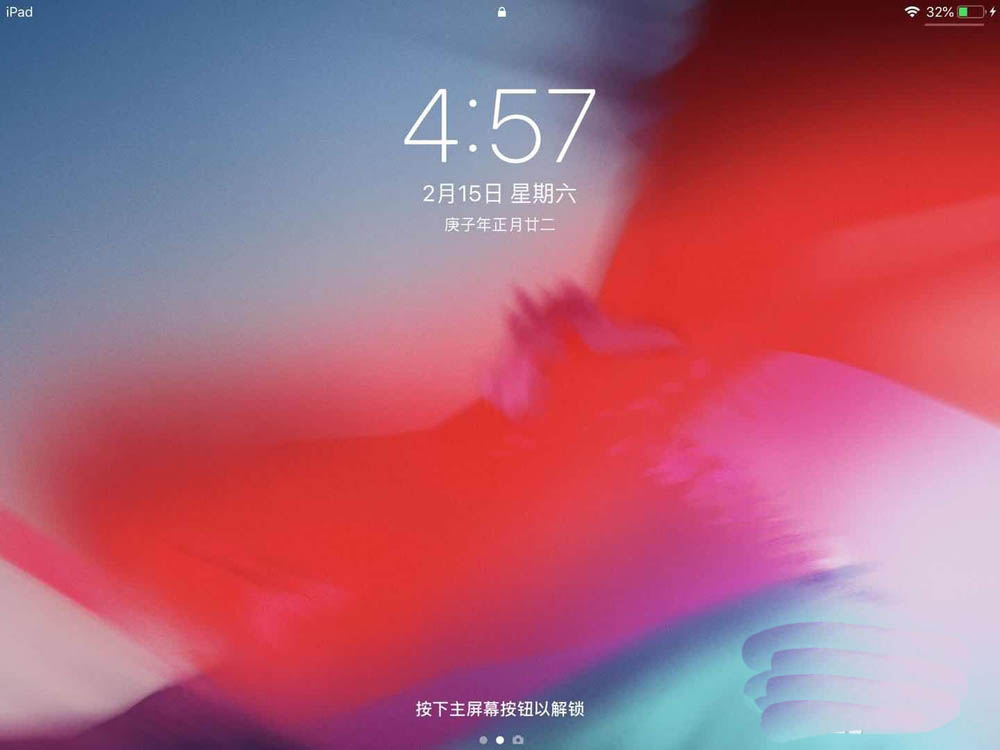 ipadmini2花屏怎么解決? ipad mini2恢復出廠設置的教程