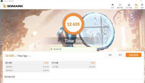 3070和3070ti怎么選 3070和3070ti區(qū)別對(duì)比
