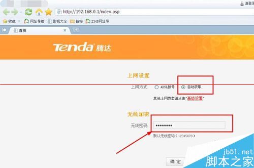 騰達路由器橋接其他品牌路由器不兼容該怎么辦？