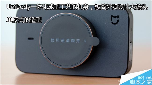 這款記錄儀怎么樣呢?小米米家行車記錄儀評測體驗(yàn)